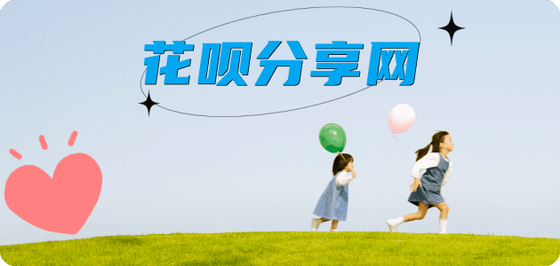 盘锦信用卡☀️蚂蚁信用卡提现的诚信商家
